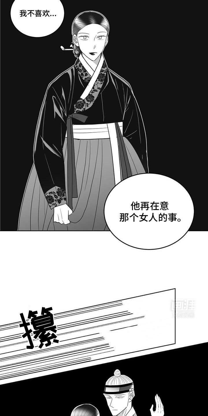 第175章：没有全部失去