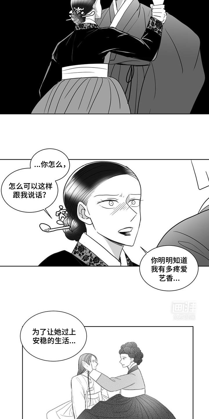 第175章：没有全部失去