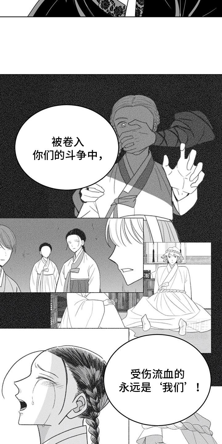 第175章：没有全部失去