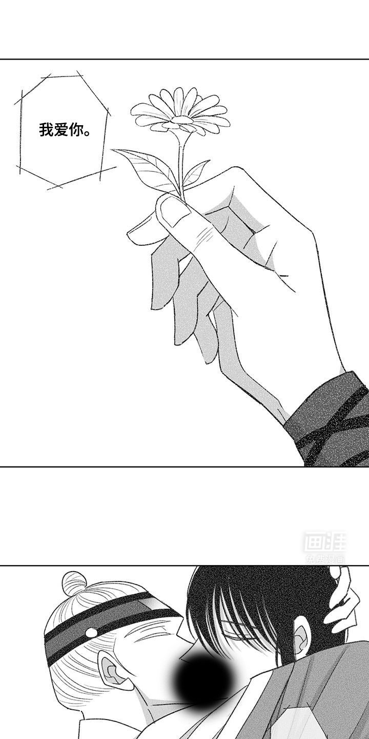 第176章：随口胡说