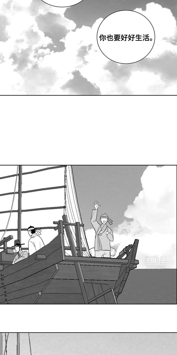 第176章：随口胡说