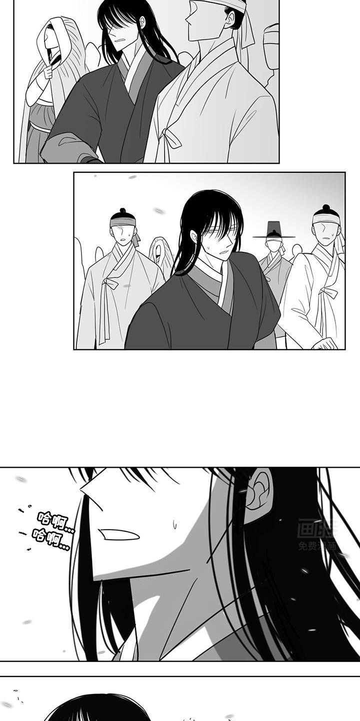 第176章：随口胡说