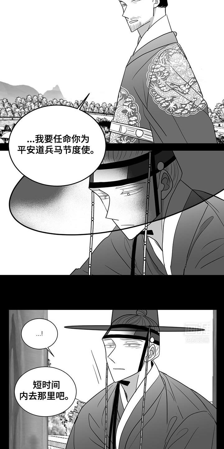 第177章：凋谢了