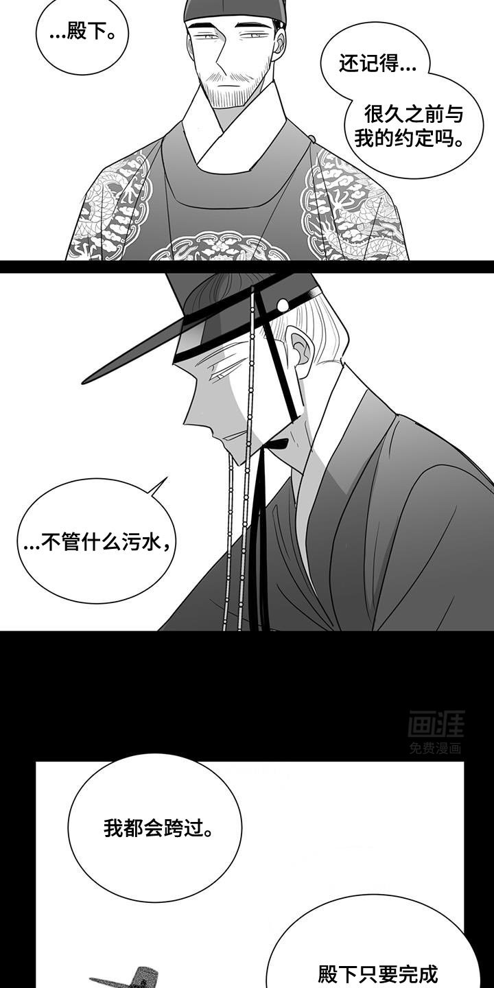 第177章：凋谢了