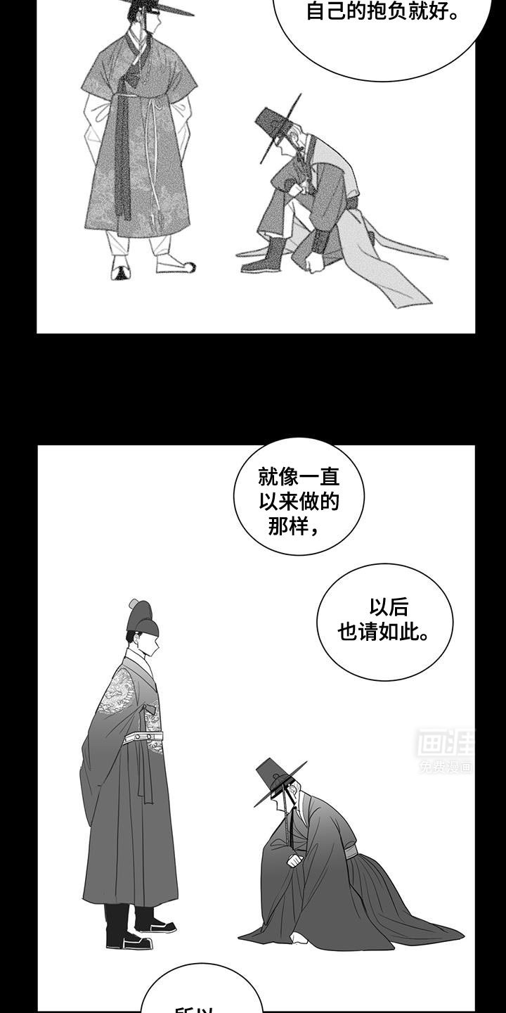 第177章：凋谢了