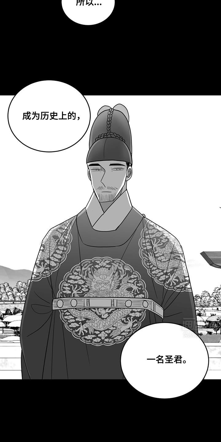 第177章：凋谢了
