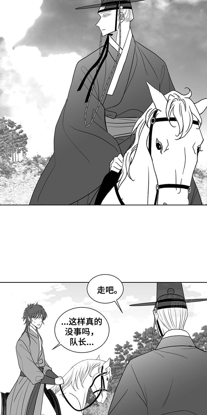 第177章：凋谢了