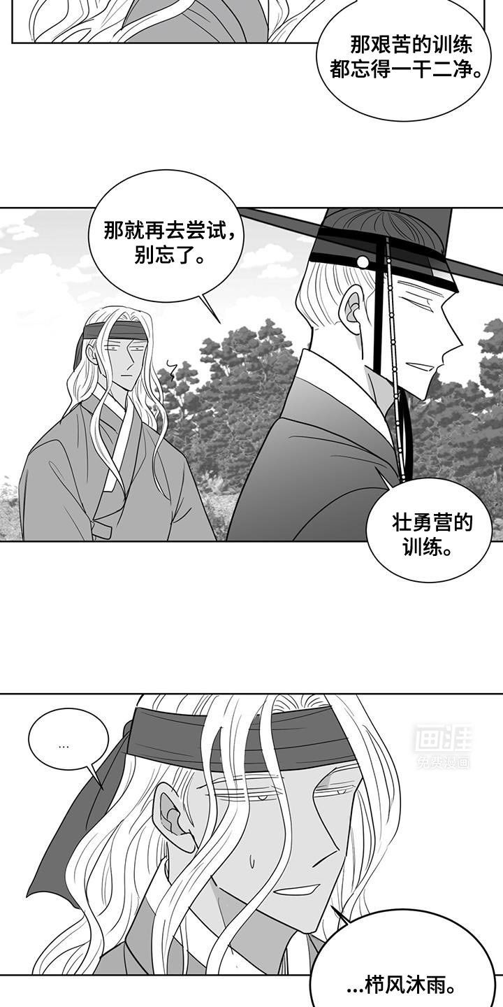 第177章：凋谢了