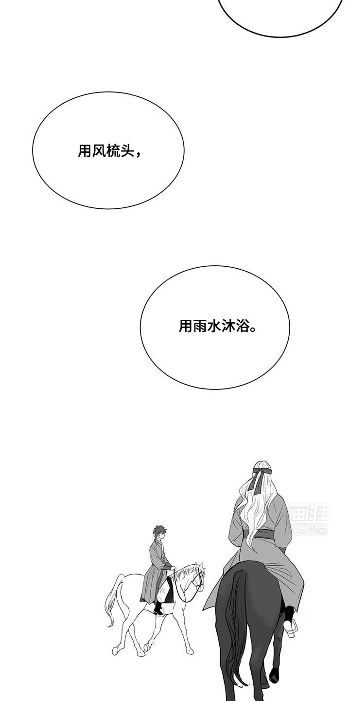 第177章：凋谢了