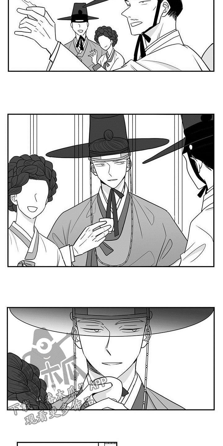 第18章：喝酒