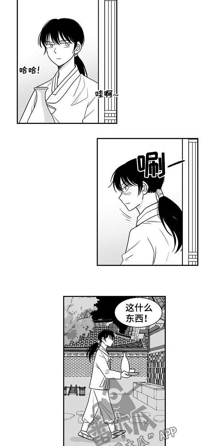 第18章：喝酒