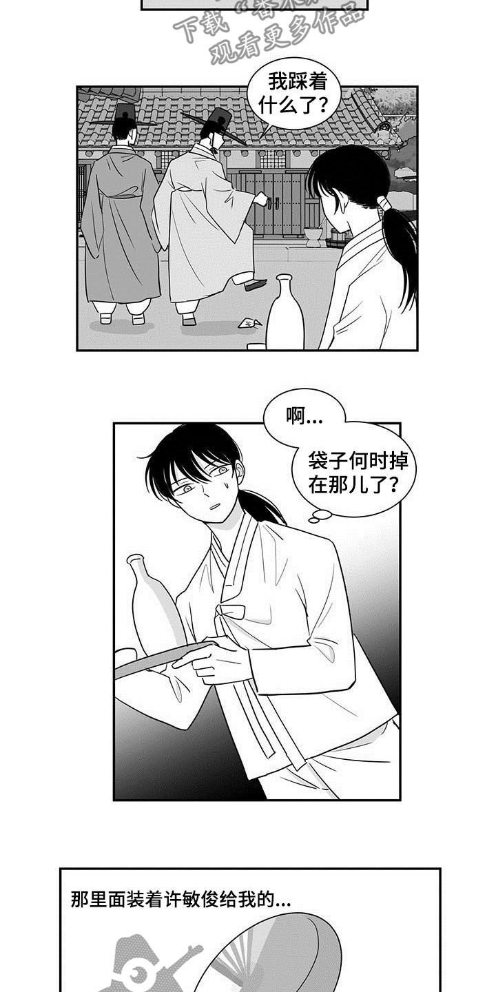 第18章：喝酒
