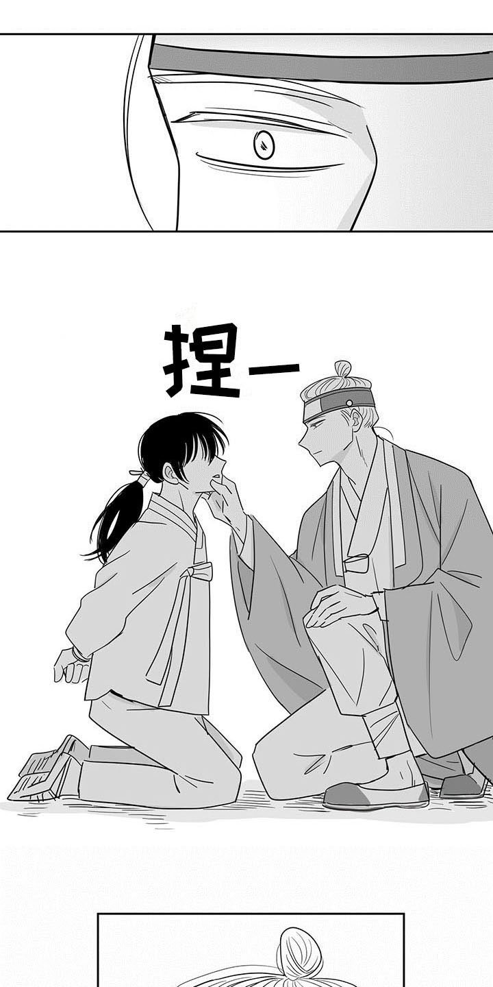 第2章：处置