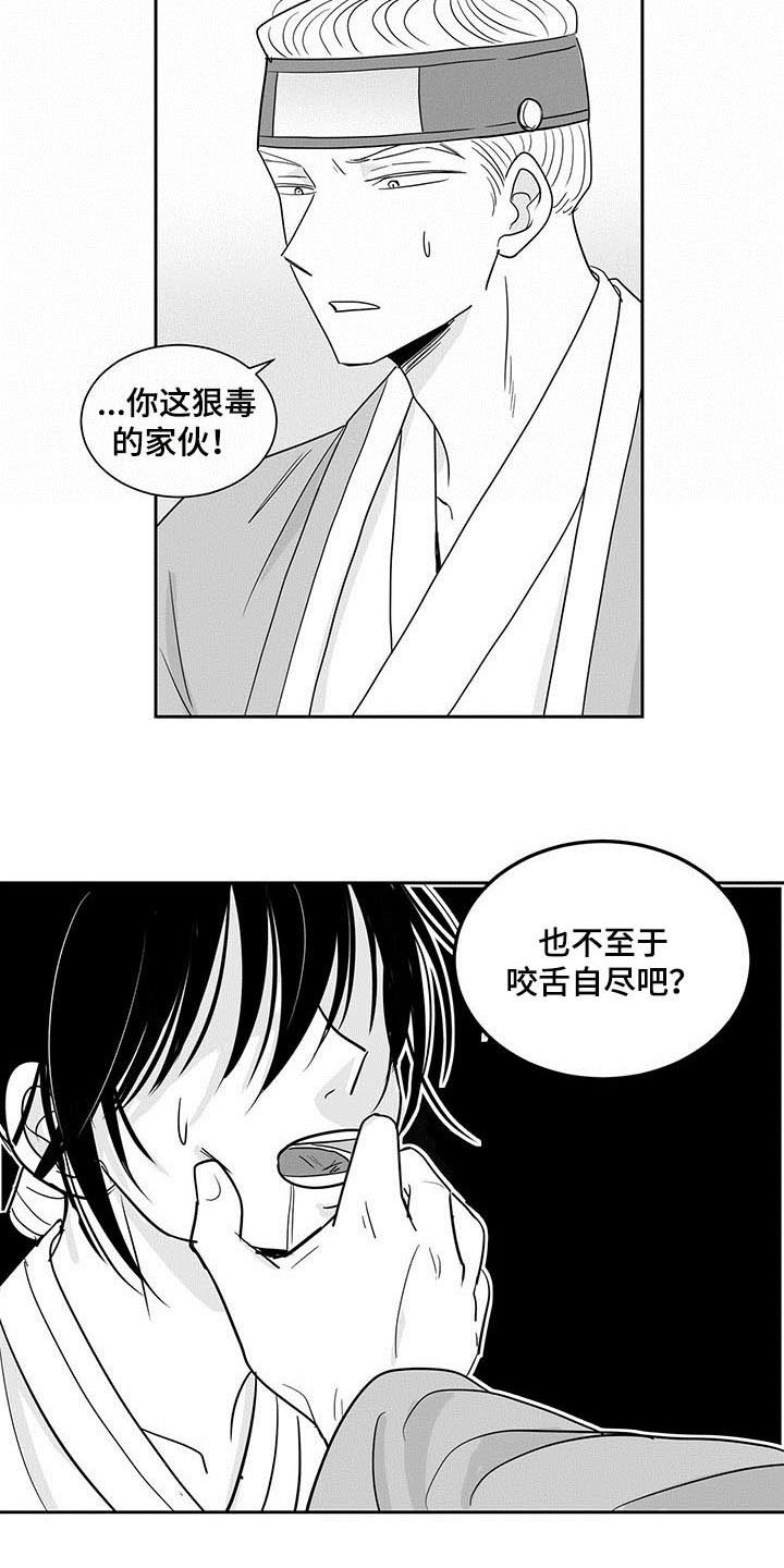 第2章：处置