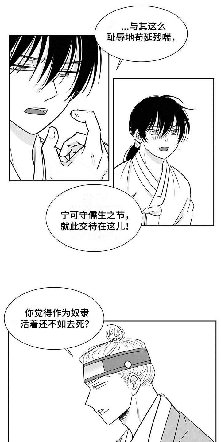 第2章：处置