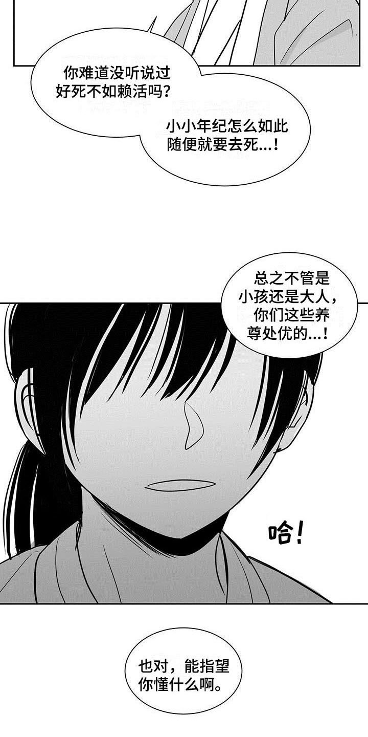 第2章：处置