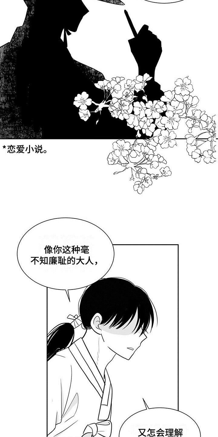 第2章：处置