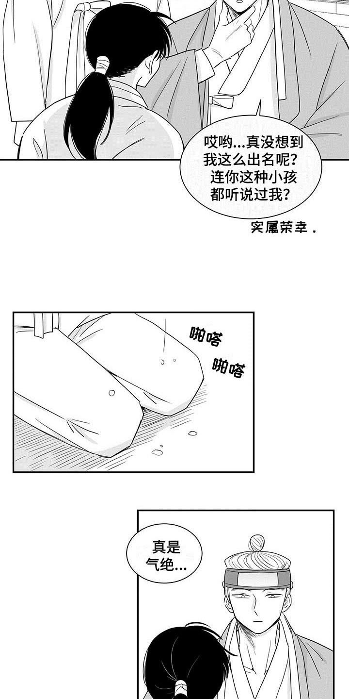 第2章：处置
