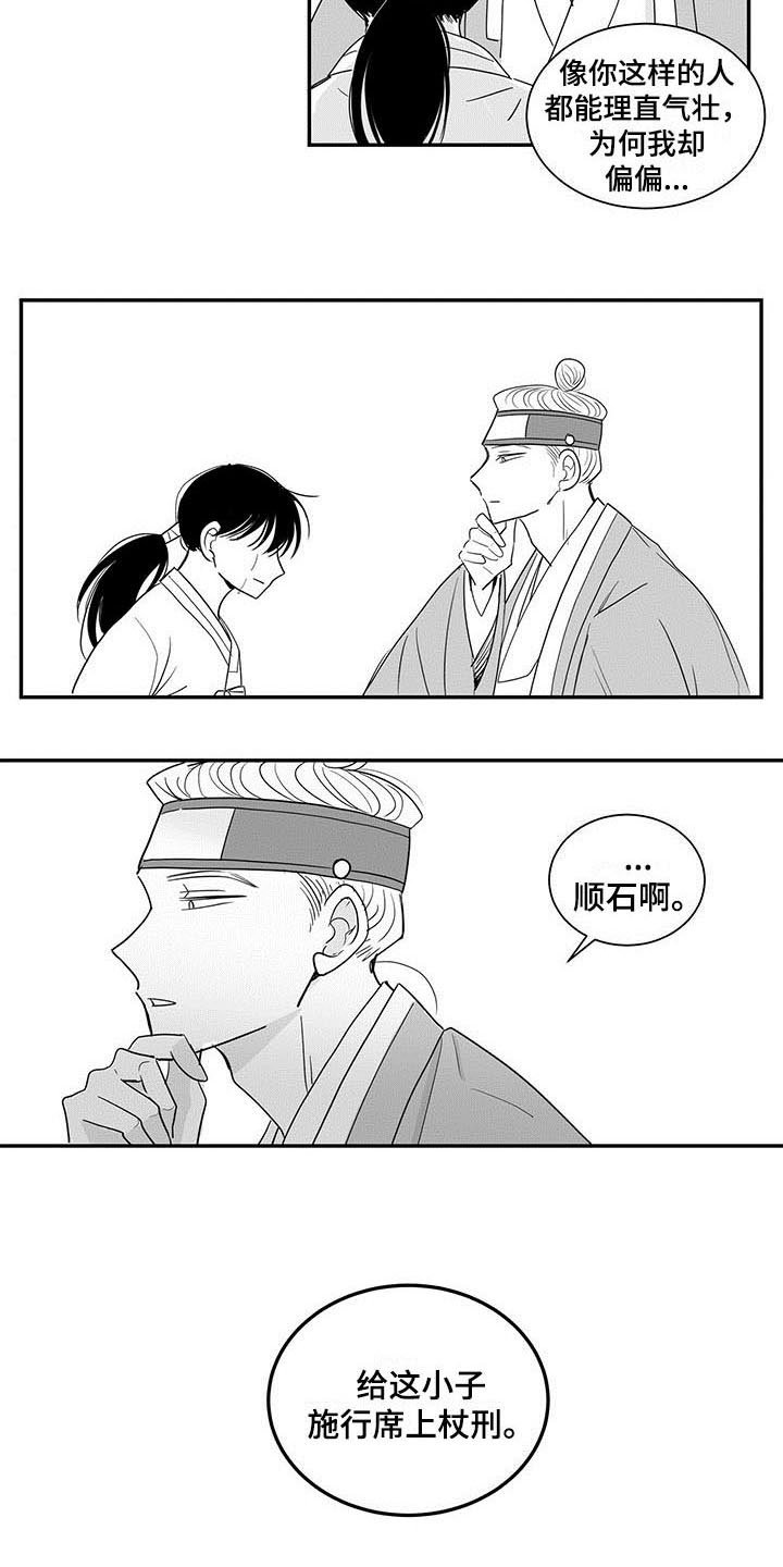 第2章：处置