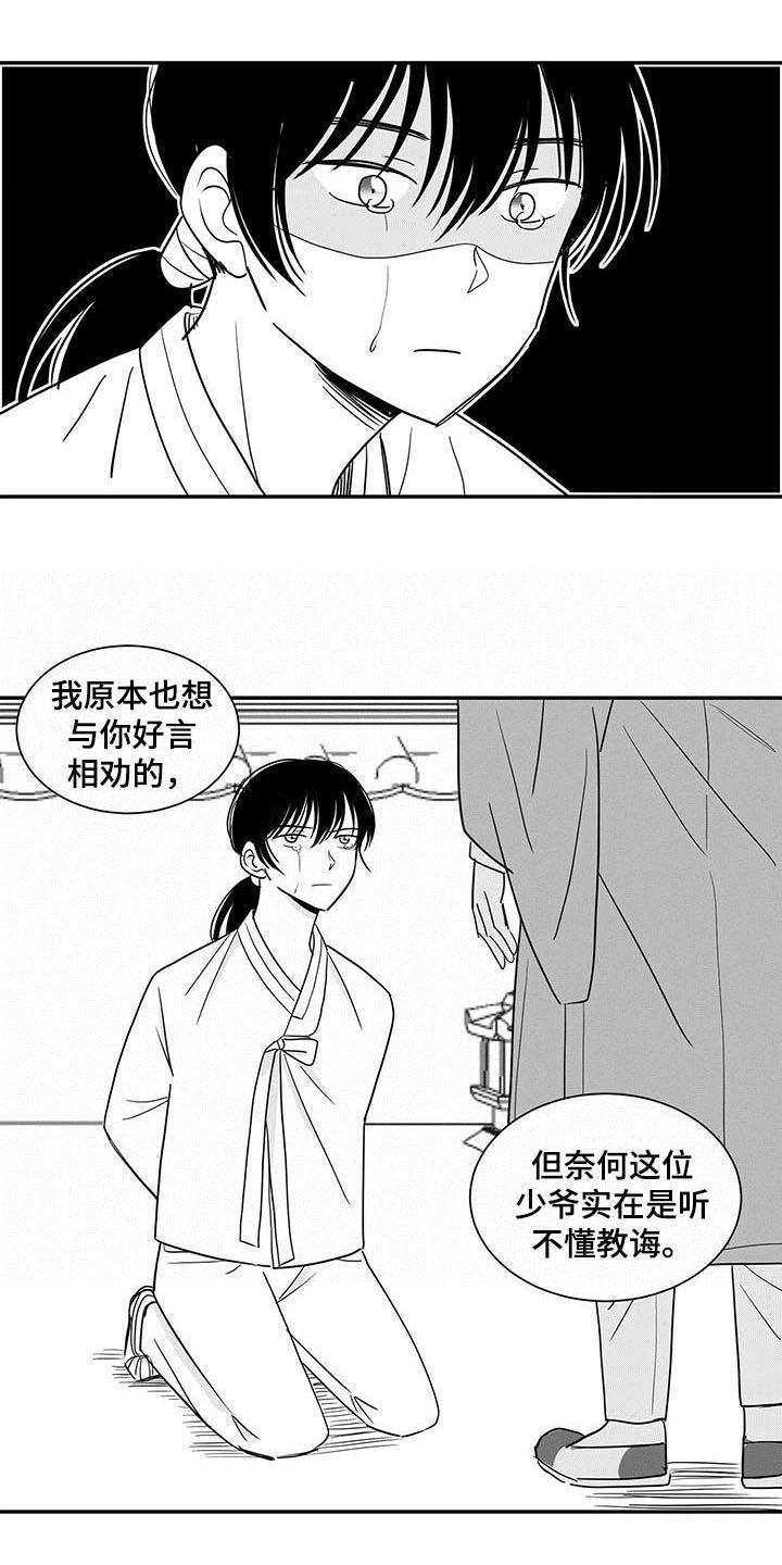 第2章：处置