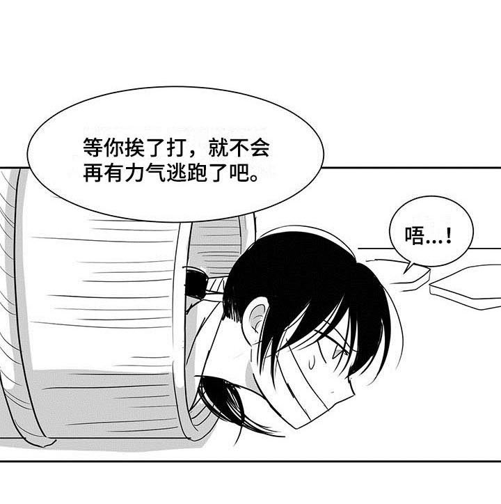 第2章：处置