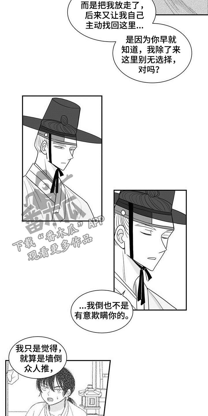 第21章：靶场