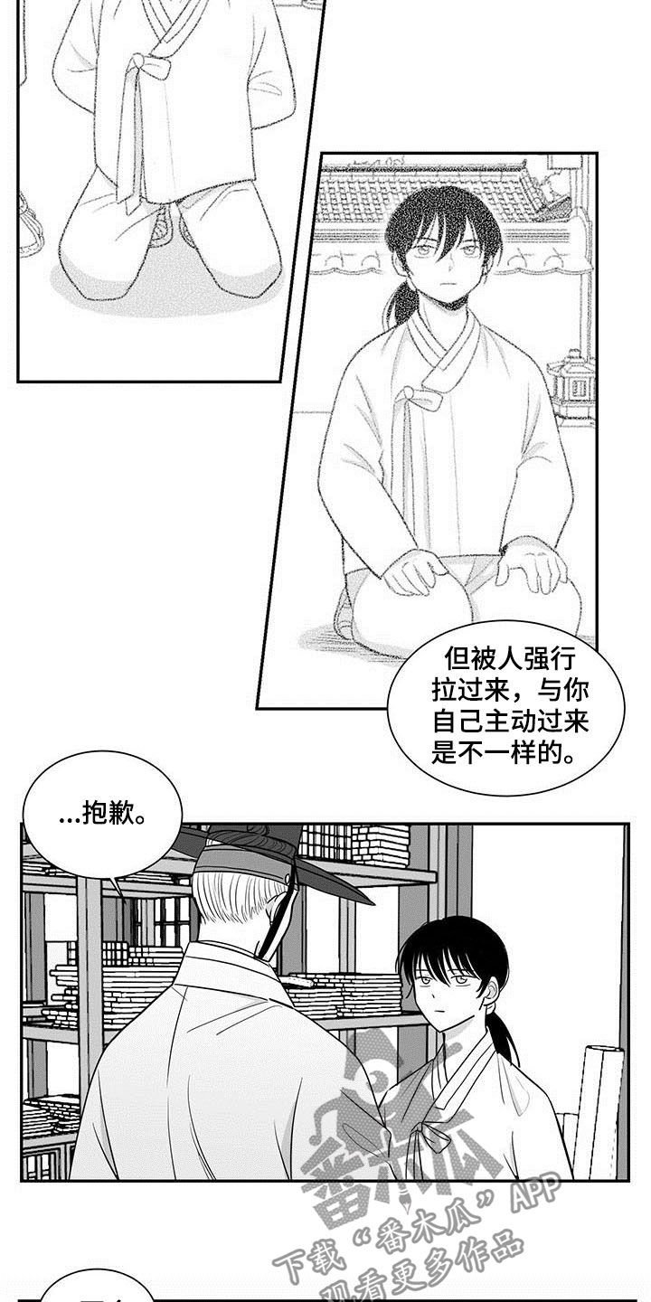 第21章：靶场