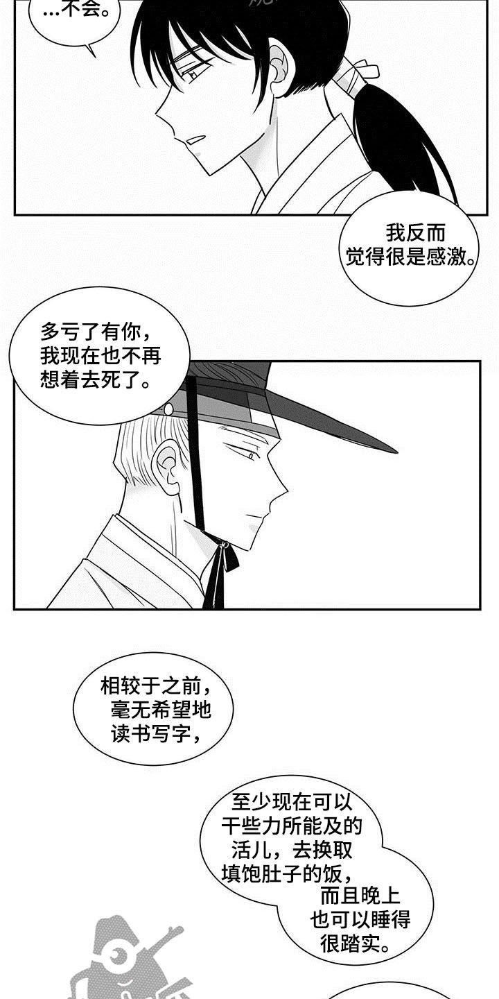 第21章：靶场