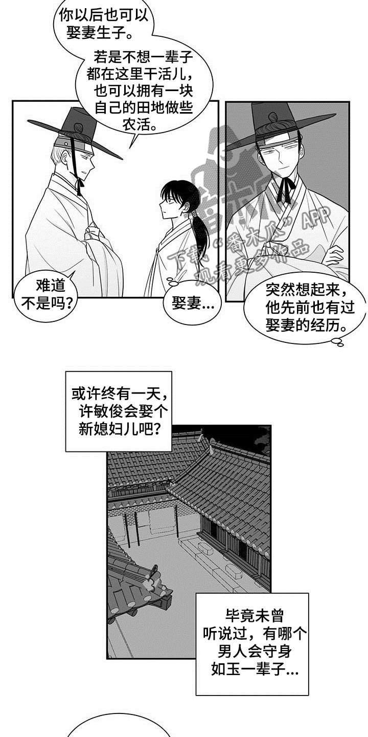 第21章：靶场