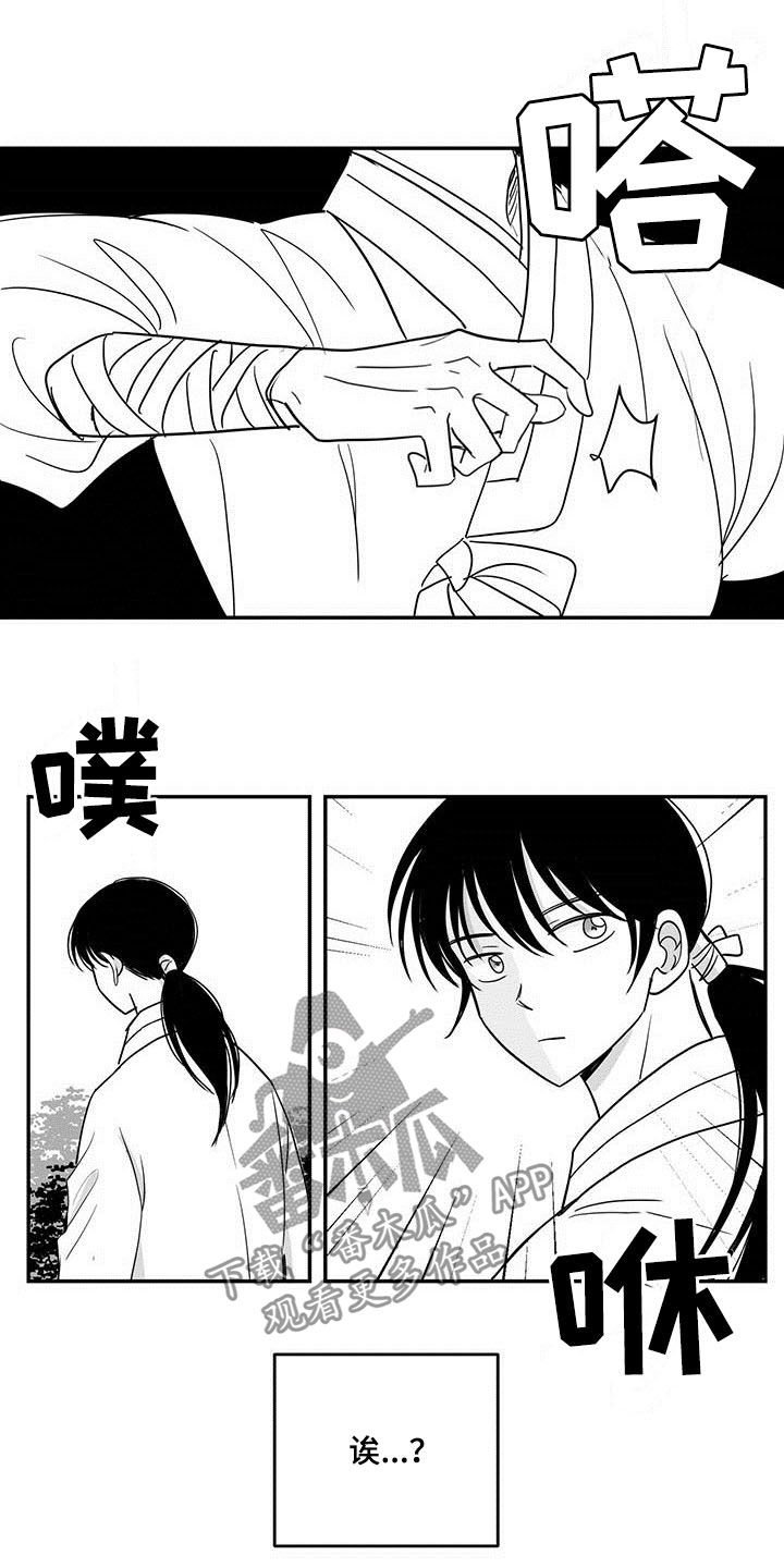 第21章：靶场