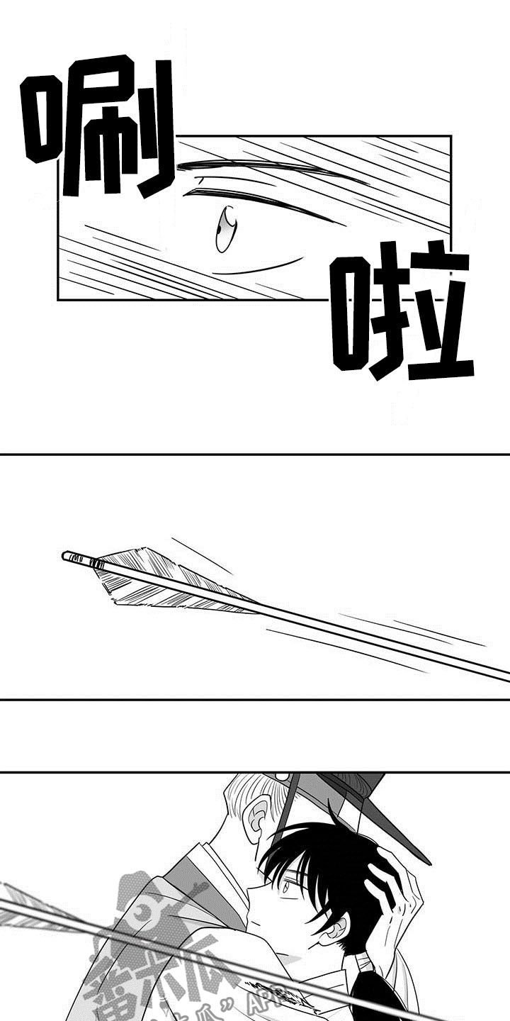 第21章：靶场