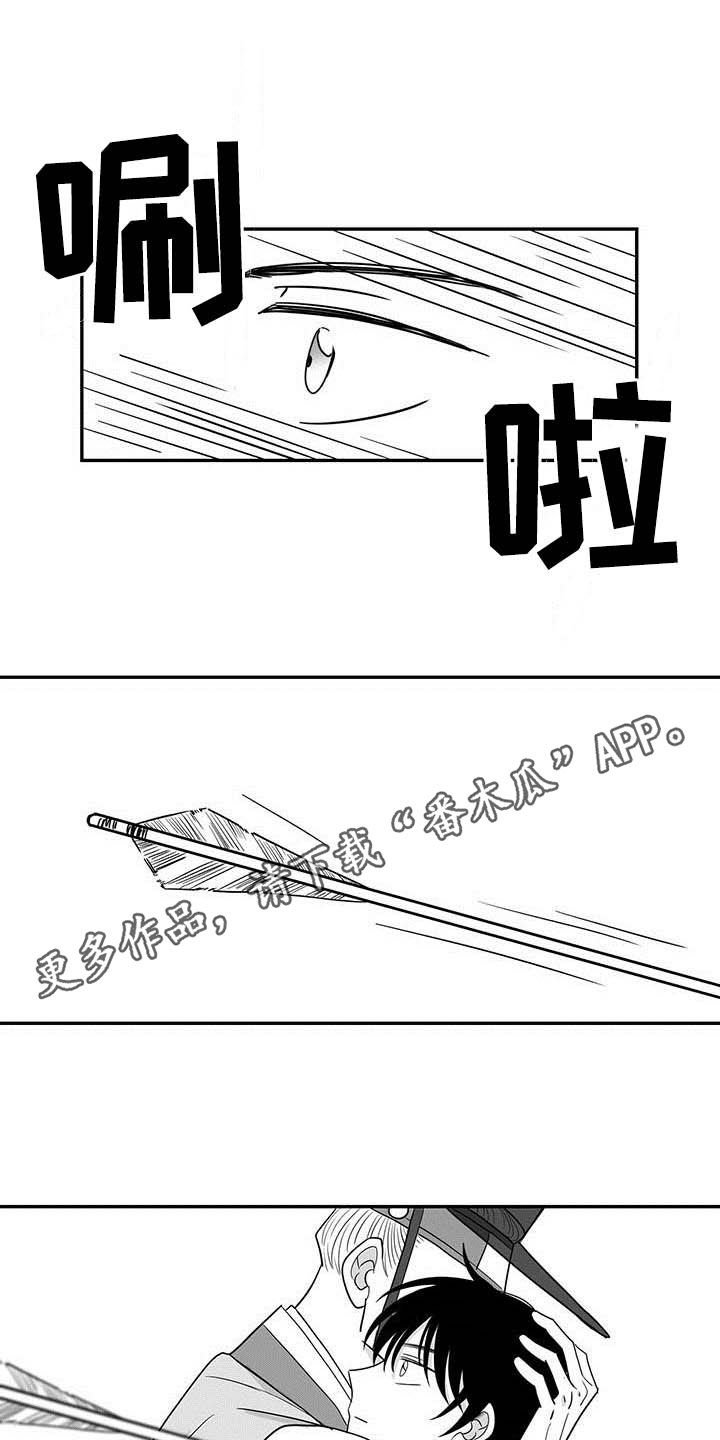第22章：推脱