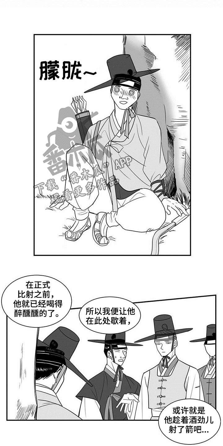 第22章：推脱