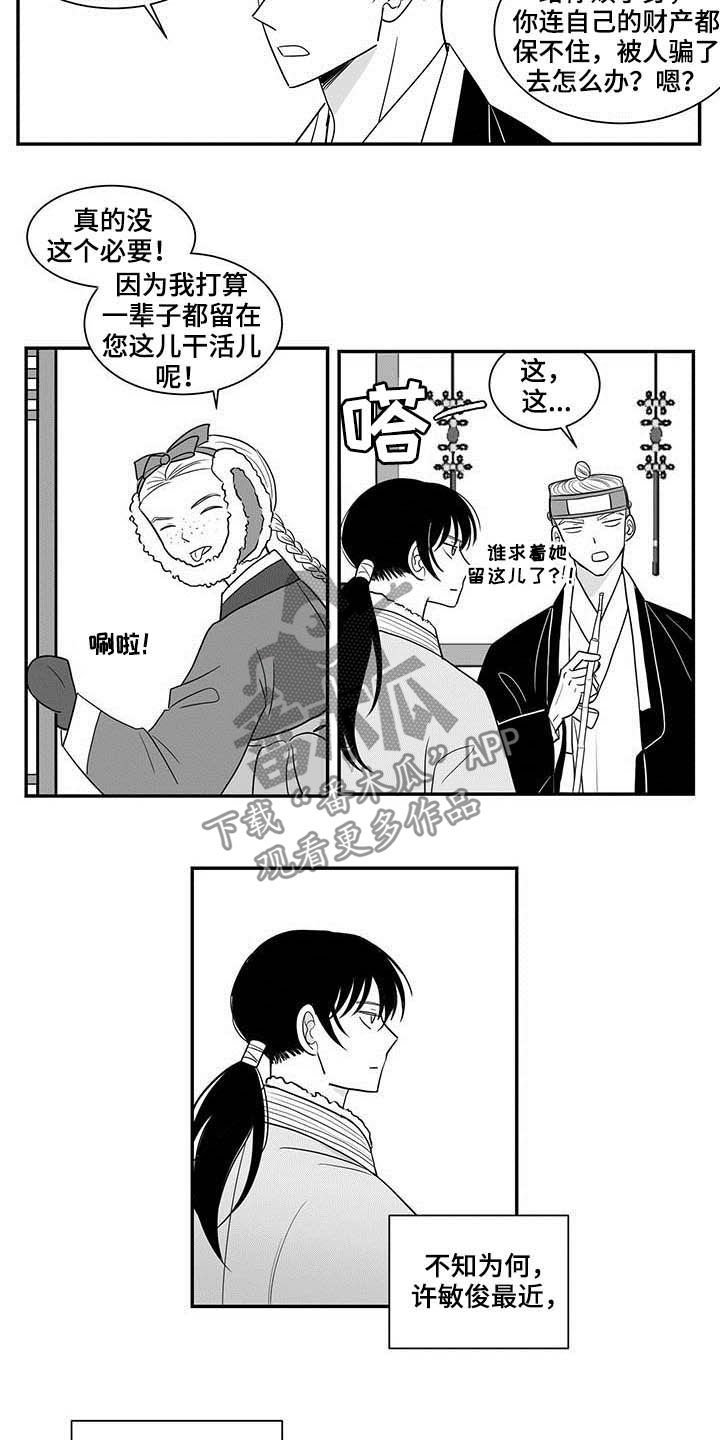 第24章：学习