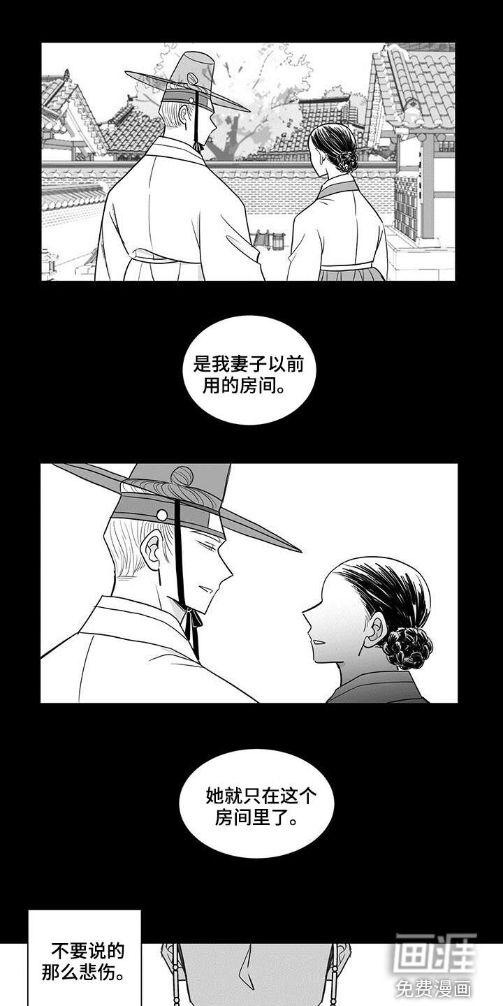 第26章：饮酒