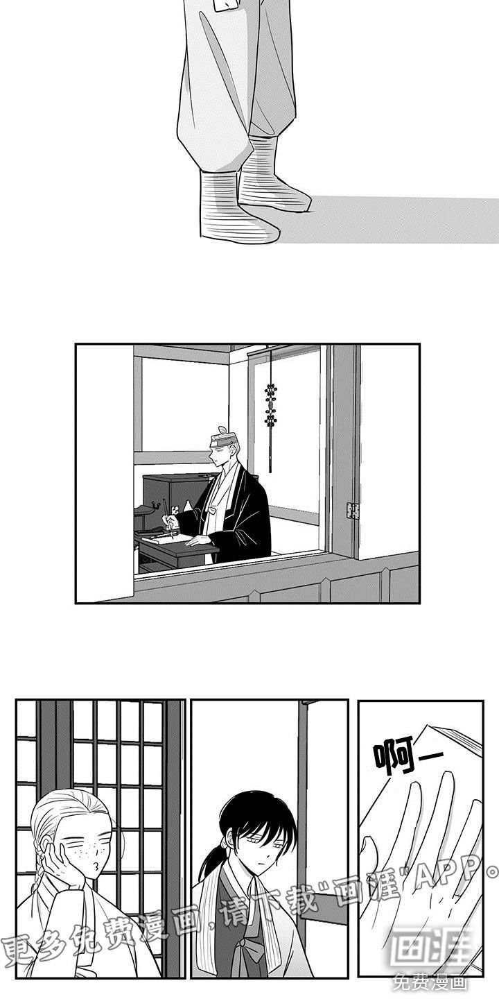 第26章：饮酒