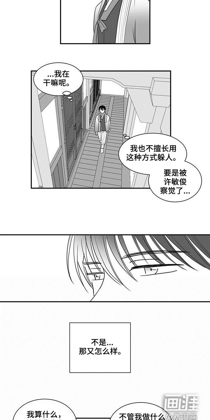 第26章：饮酒