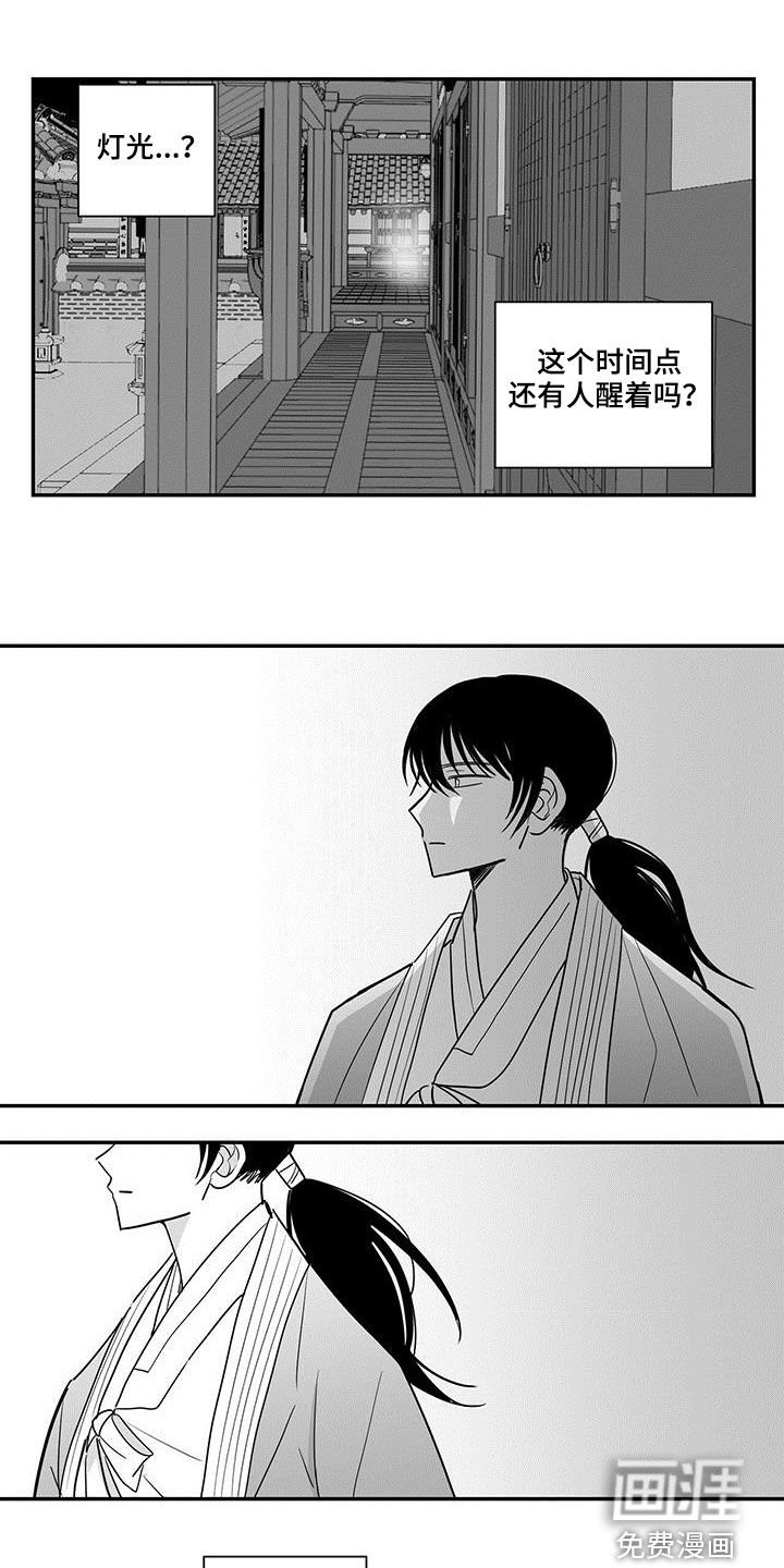 第26章：饮酒