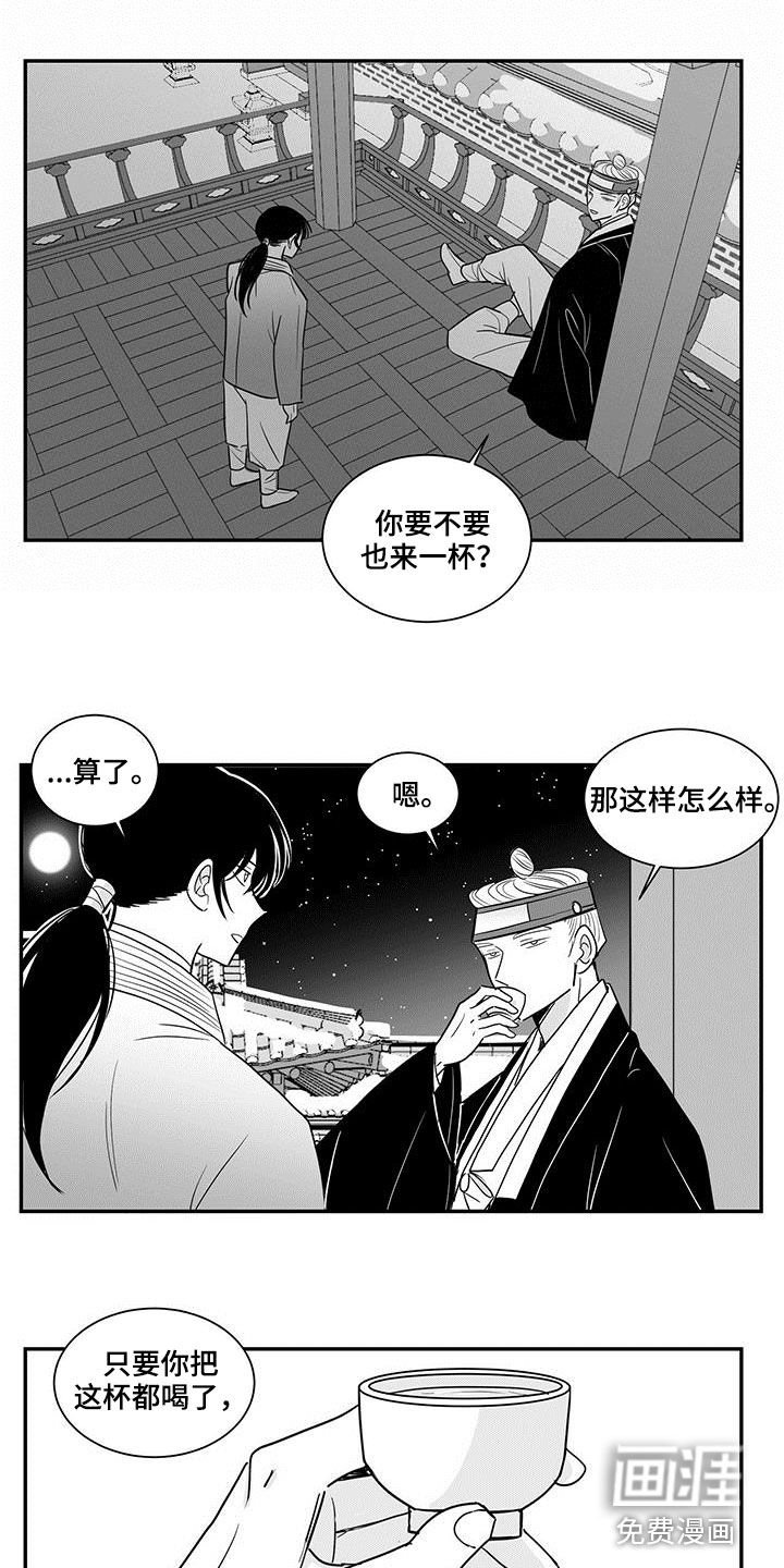 第26章：饮酒