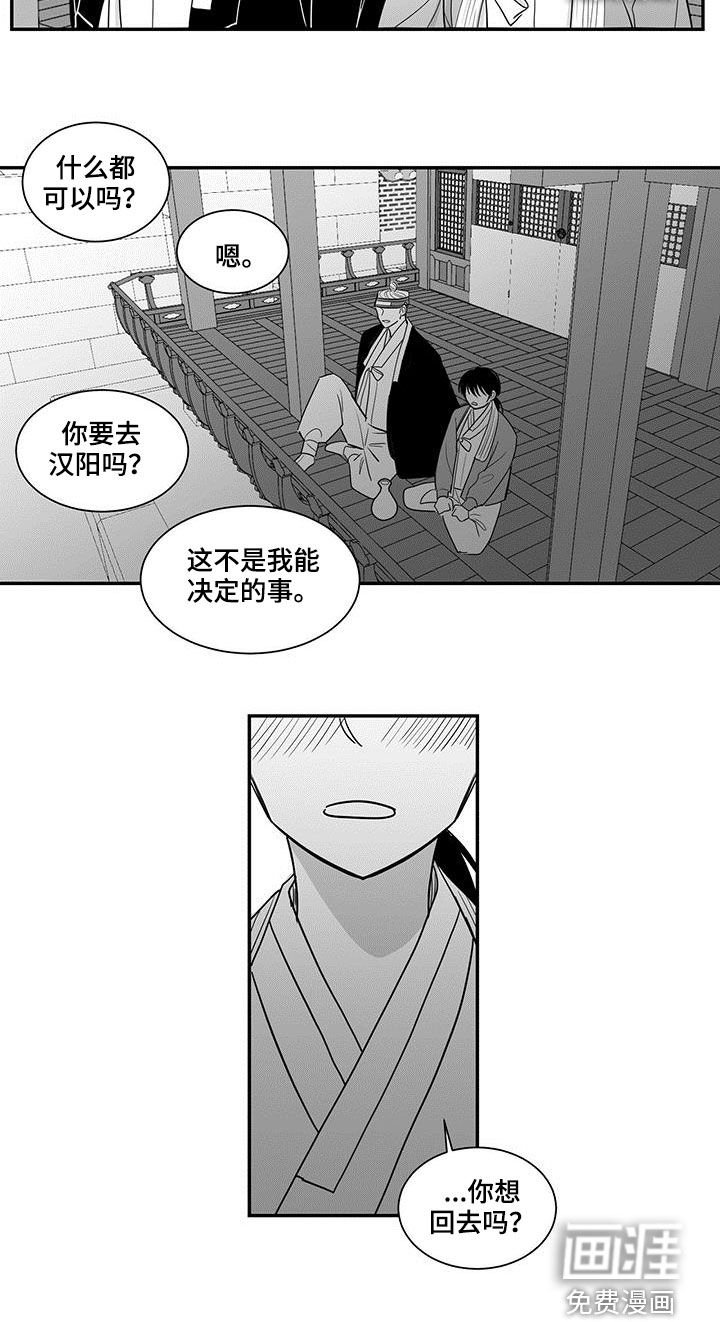 第26章：饮酒
