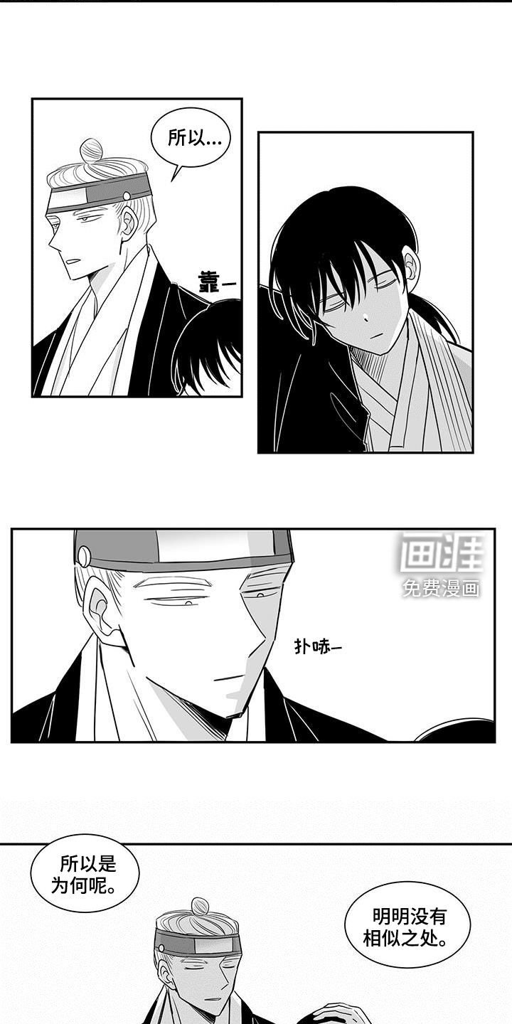 第27章：麻疹