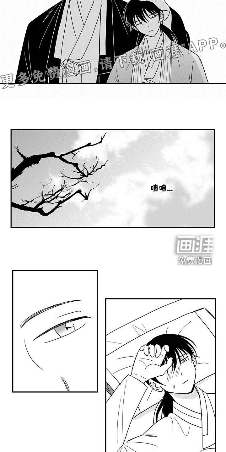 第27章：麻疹