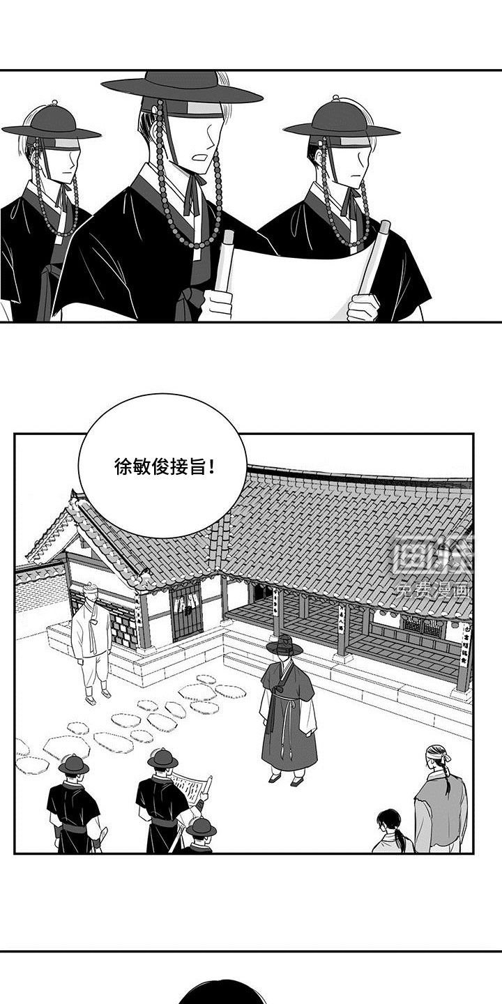 第27章：麻疹