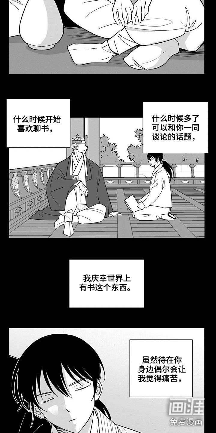 第28章：隔离