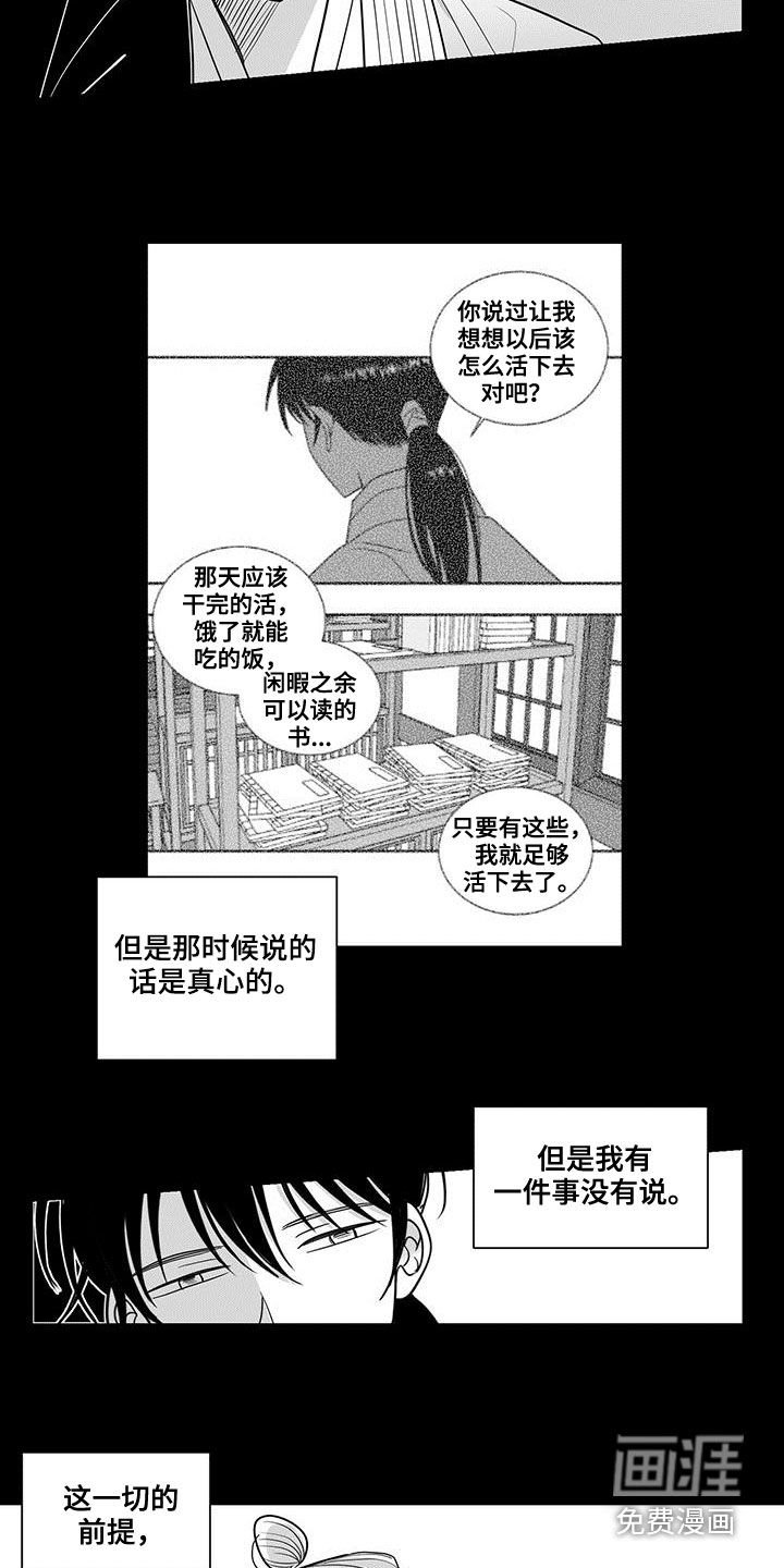 第28章：隔离
