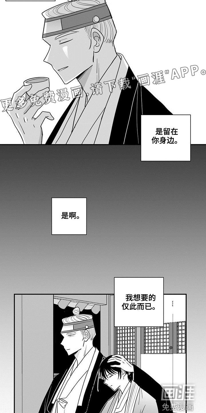 第28章：隔离