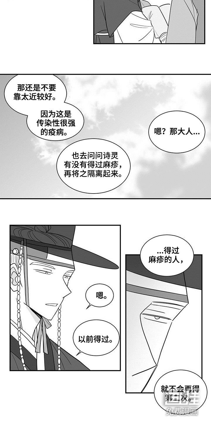 第28章：隔离