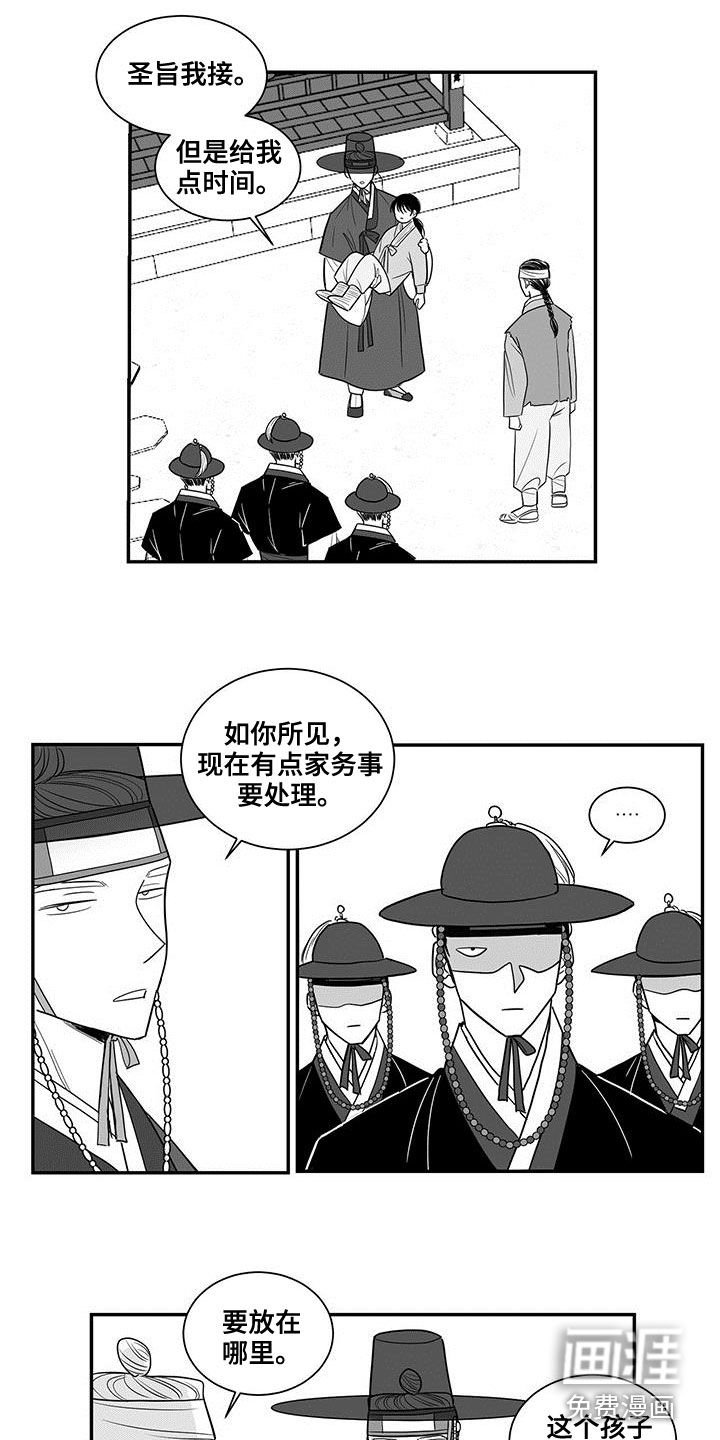 第28章：隔离