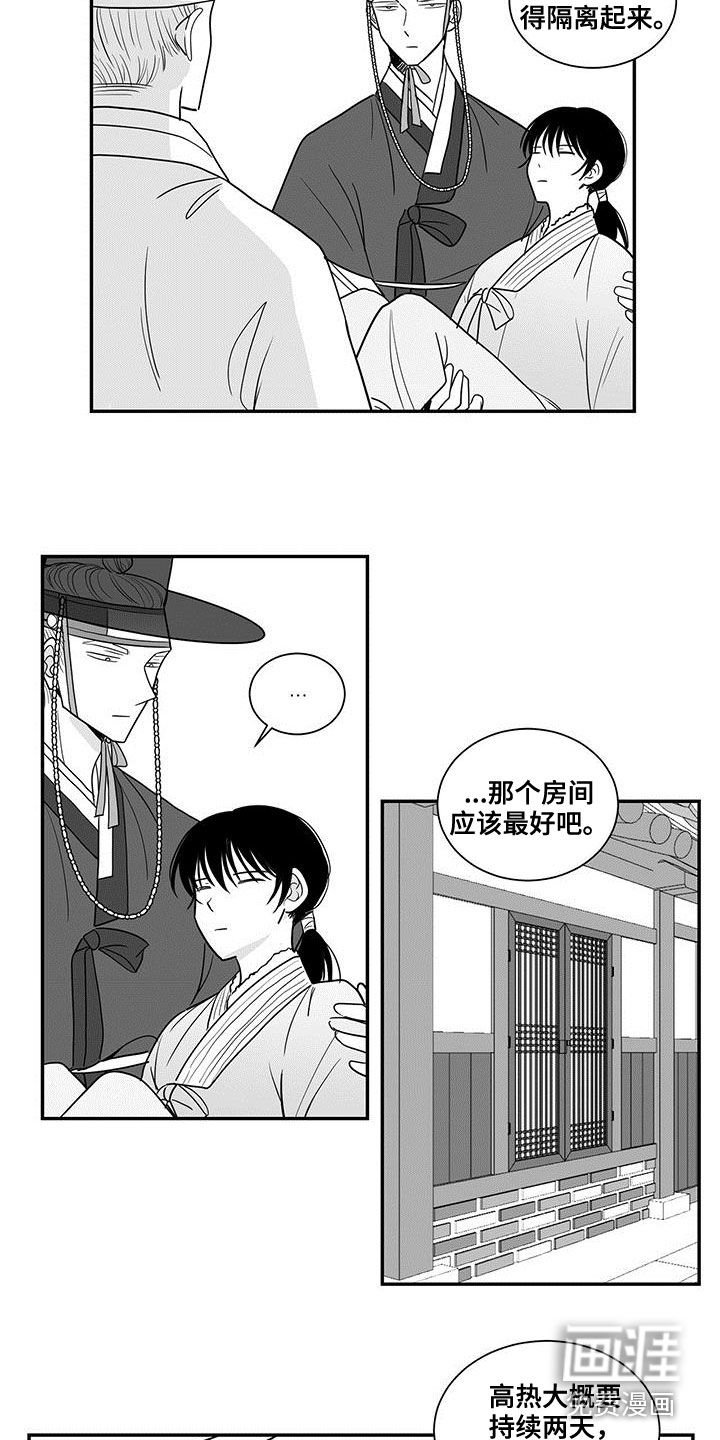 第28章：隔离