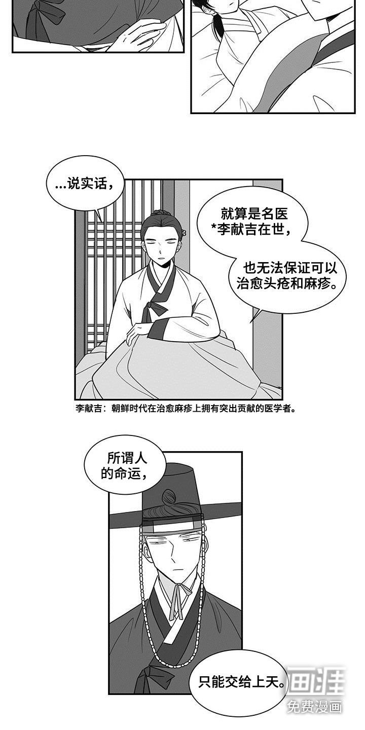 第28章：隔离